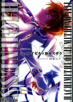 Page 1 of HighnessYAOI