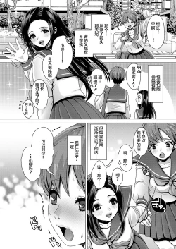 Page 26 of DECHAU 2.0 | 要尿出来了2.0