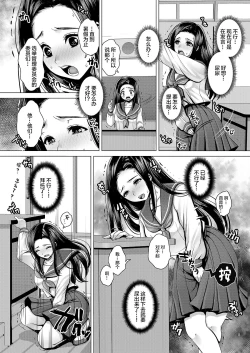 Page 8 of DECHAU 2.0 | 要尿出来了2.0