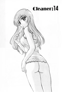 Page 101 of Pawakuri 2 POWERFUL CLEANER