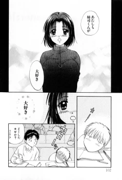 Page 102 of Pawakuri 2 POWERFUL CLEANER