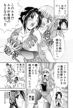 Page 107 of Pawakuri 2 POWERFUL CLEANER