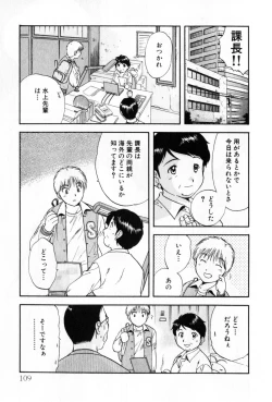 Page 109 of Pawakuri 2 POWERFUL CLEANER