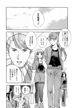 Page 10 of Pawakuri 2 POWERFUL CLEANER