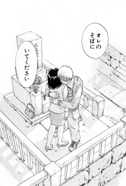 Page 117 of Pawakuri 2 POWERFUL CLEANER