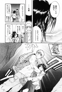 Page 128 of Pawakuri 2 POWERFUL CLEANER