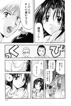 Page 129 of Pawakuri 2 POWERFUL CLEANER