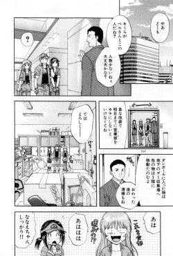 Page 12 of Pawakuri 2 POWERFUL CLEANER