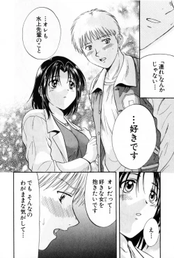 Page 130 of Pawakuri 2 POWERFUL CLEANER