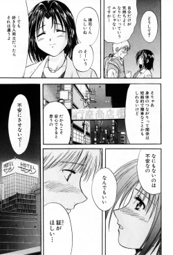 Page 131 of Pawakuri 2 POWERFUL CLEANER