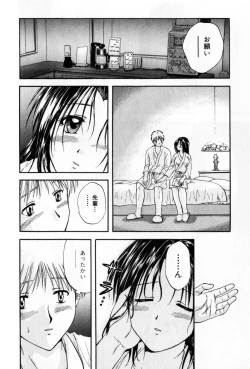 Page 132 of Pawakuri 2 POWERFUL CLEANER