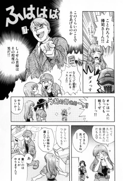 Page 13 of Pawakuri 2 POWERFUL CLEANER