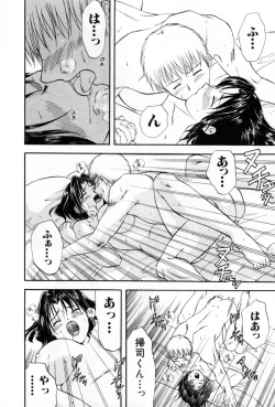 Page 142 of Pawakuri 2 POWERFUL CLEANER