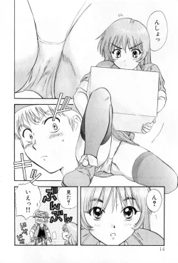 Page 14 of Pawakuri 2 POWERFUL CLEANER