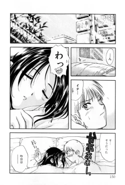 Page 150 of Pawakuri 2 POWERFUL CLEANER