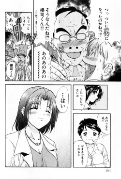 Page 164 of Pawakuri 2 POWERFUL CLEANER