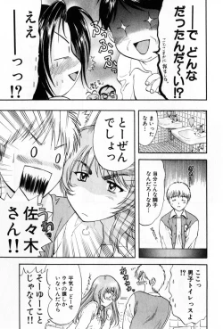 Page 165 of Pawakuri 2 POWERFUL CLEANER