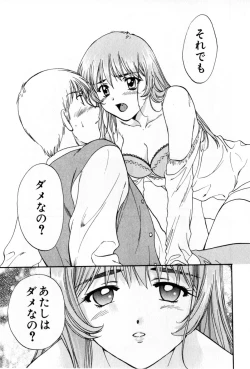 Page 167 of Pawakuri 2 POWERFUL CLEANER