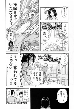 Page 172 of Pawakuri 2 POWERFUL CLEANER