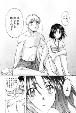 Page 180 of Pawakuri 2 POWERFUL CLEANER