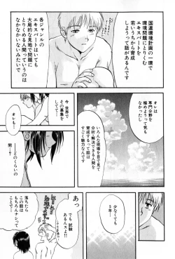 Page 181 of Pawakuri 2 POWERFUL CLEANER