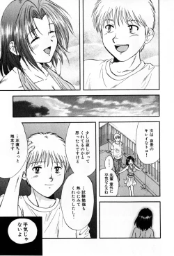 Page 187 of Pawakuri 2 POWERFUL CLEANER