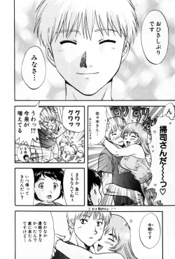 Page 204 of Pawakuri 2 POWERFUL CLEANER