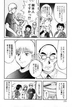 Page 206 of Pawakuri 2 POWERFUL CLEANER
