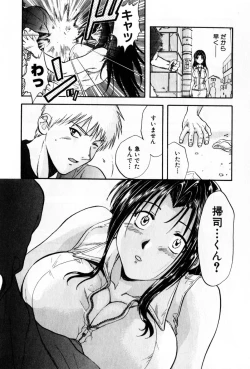 Page 208 of Pawakuri 2 POWERFUL CLEANER