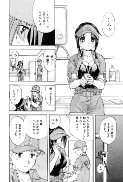 Page 20 of Pawakuri 2 POWERFUL CLEANER
