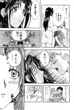 Page 215 of Pawakuri 2 POWERFUL CLEANER