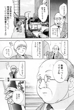 Page 25 of Pawakuri 2 POWERFUL CLEANER