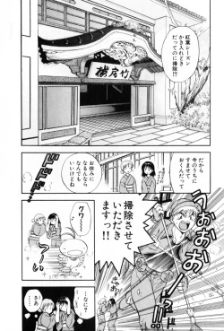 Page 30 of Pawakuri 2 POWERFUL CLEANER