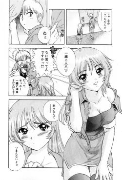 Page 34 of Pawakuri 2 POWERFUL CLEANER