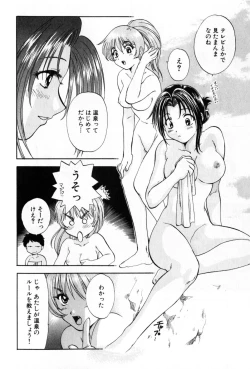 Page 36 of Pawakuri 2 POWERFUL CLEANER