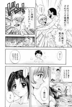 Page 42 of Pawakuri 2 POWERFUL CLEANER