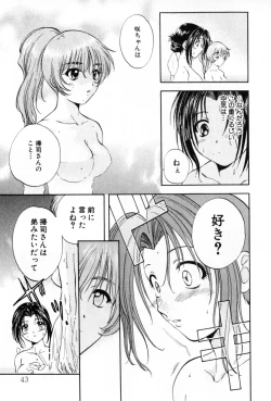Page 43 of Pawakuri 2 POWERFUL CLEANER
