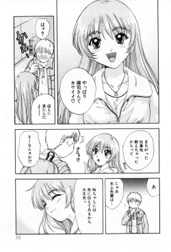 Page 55 of Pawakuri 2 POWERFUL CLEANER
