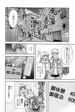 Page 56 of Pawakuri 2 POWERFUL CLEANER