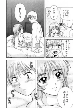 Page 62 of Pawakuri 2 POWERFUL CLEANER