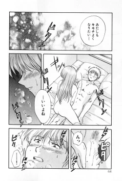 Page 68 of Pawakuri 2 POWERFUL CLEANER