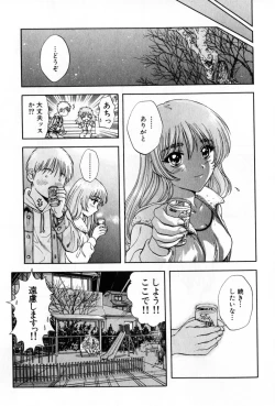 Page 71 of Pawakuri 2 POWERFUL CLEANER