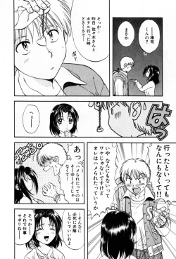 Page 80 of Pawakuri 2 POWERFUL CLEANER