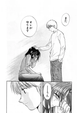 Page 96 of Pawakuri 2 POWERFUL CLEANER