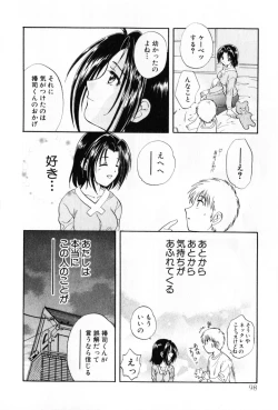 Page 98 of Pawakuri 2 POWERFUL CLEANER