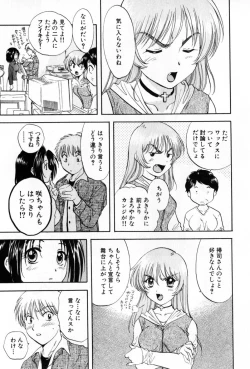Page 99 of Pawakuri 2 POWERFUL CLEANER