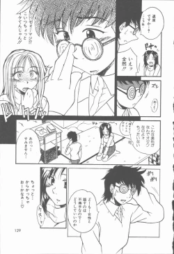 Page 130 of Twilight Kiss