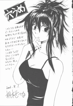 Page 176 of Twilight Kiss