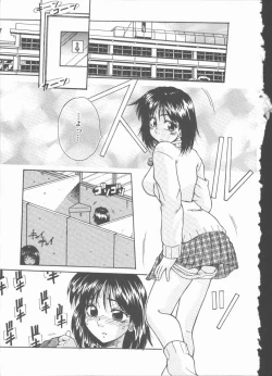 Page 2 of Twilight Kiss