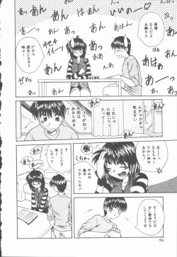 Page 97 of Twilight Kiss